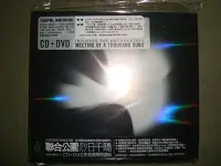 在飛比找Yahoo!奇摩拍賣優惠-LINKIN PARK A THOUSAND SUNS CD