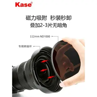 kase卡色 112mm金剛狼磁吸圓鏡適用于尼康Z14-24mmF/2.8S鏡頭MCUV保護鏡CPL偏振鏡ND減光鏡抗光害濾鏡套裝