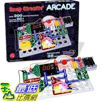 在飛比找樂天市場購物網優惠-[8美國直購] Snap Circuits Arcade E