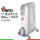 在飛比找遠傳friDay購物精選優惠-迪朗奇VENTO系列九片式極速熱對流定時電暖器 V55091