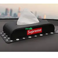 在飛比找蝦皮購物優惠-潮牌 汽車 用品 抽紙盒 創意 Supreme 車載 車用 