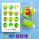 益智球 3D 立體思考 台灣出貨 現貨 3D 積木 益智球 智力球 迷宮 玩具 DIY 立體 拼圖 拆裝 拼裝 90F7