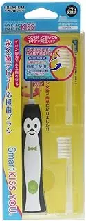 Smart KISS YOU (Normal Body Set) For Children