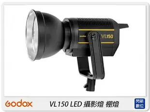 Godox 神牛 LED-VL150 LED燈 攝影燈 補光燈 棚燈 保榮接口 Bowens(VL150,公司貨)【跨店APP下單最高20%點數回饋】