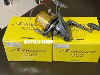 在飛比找Yahoo!奇摩拍賣優惠-SHIMANO ACTIVECAST 1050 遠投捲線器