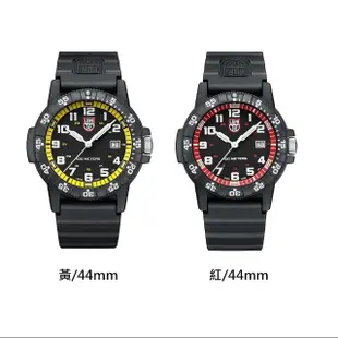 【LUMINOX 雷明時】SEA TURTLE海龜系列腕錶(多款可選)