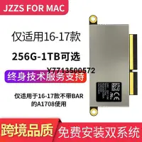 在飛比找Yahoo!奇摩拍賣優惠-適用于蘋果16-17款Macbook Pro A1708電腦