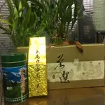 大禹嶺高冷茶禮盒