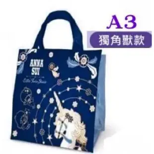 【全新現貨】ANNA SUI HELLO KITTY 三麗鷗 時尚聯萌 托特包 手提袋 手提包 包包 餐袋 獨角獸 少女