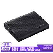 三星 T9 星空黑 1TB 2TB 4TB USB 3.2 Gen 2x2 移動固態硬碟/012724光華商場