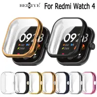 在飛比找蝦皮商城優惠-Redmi Watch4 框架高品質 TPU 超薄智能手錶保
