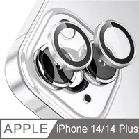 在飛比找PChome24h購物優惠-IN7 iPhone 14 /14 Plus 金屬框玻璃鏡頭