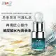 【Drywell澀井】膠原蛋白玻尿酸水光潤滑液1入 情趣用品(25ml 房事潤滑 呵護私處)