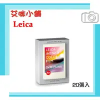 在飛比找蝦皮購物優惠-徠卡 LEICA Sofort 暖白框底片 #19679 w