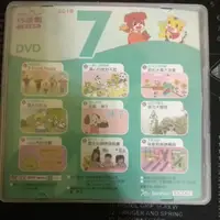 在飛比找蝦皮購物優惠-巧連智 巧虎  2018 7月號 快樂版DVD