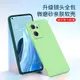 睿昇 適用oppo Reno10手機殼reno9硅膠9Pro直邊Reno8多色磨砂pro+保護套Reno7全包鏡頭防摔超薄軟殼por網紅殼