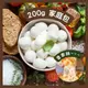 《AJ歐美食鋪》義大利 冷凍 櫻桃馬自瑞拉 莫扎瑞拉球 200克 mozzarella mini balls