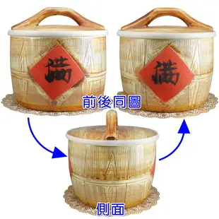 【吉祥開運坊】聚財商品【財庫-陶瓷米甕超值組合】