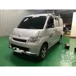 TOWN ACE VAN JHY S17 安卓環景一體機