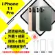 【Apple 蘋果】A級福利品 iPhone 11 PRO 256GB 5.8吋 智慧型手機(外觀9成新+全機原廠零件)