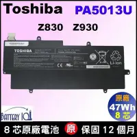 在飛比找Yahoo!奇摩拍賣優惠-原廠 toshiba 東芝 Z830 電池 Z835 電池 
