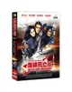 【停看聽音響唱片】【DVD】爆破死亡谷