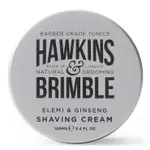 英國 HAWKINS & BRIMBLE SHAVING CREAM 刮鬍膏 鬍鬚護理 鬍子 經典 刮鬍