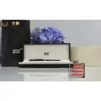 在飛比找蝦皮購物優惠-☆優買二手精品名牌店☆ 萬寶龍 MontBlanc 大班 經