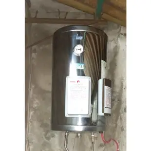 修理HCG儲熱型電熱水器EH8BAW4 EH12BAW4 EH8BA2 EH12BA2 EH20BA4 8加侖至30加侖