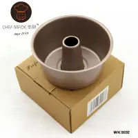 在飛比找蝦皮購物優惠-Chefmade學廚烘焙模具 4寸不沾金色天使蛋糕模 圓形煙