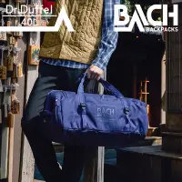 在飛比找Yahoo奇摩購物中心優惠-BACH Dr.Duffel 40 旅行袋 281354 深