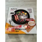 KINYO BP-063 電烤盤 37CM 全新閒置品 💕溫馨5月💕 特別價 600元