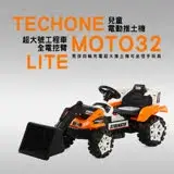 在飛比找遠傳friDay購物優惠-TECHONE MOTO32 LITE 兒童推土機男孩四輪充