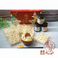 在飛比找樂天市場購物網優惠-饗禮點我 手作醬拌麵禮盒系列 任選口味 (XO干貝醬/魷蔥香