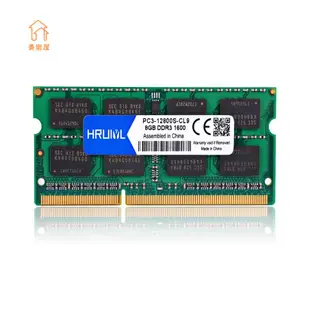 🌟限時下殺🌟 筆記型 筆電型 記憶體 DDR3 DDR3L 2GB 4GB 8GB 1066 1333 1600 R