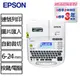 EPSON LW-K740 手持式商用入門標籤機