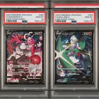 在飛比找蝦皮商城優惠-PSA10 日文鑑定卡 眷戀雲&艾路雷朵V 寶可夢 PTCG