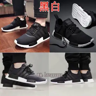 9zZN Adidas NMD R1 情侶鞋 運動鞋 男鞋 女鞋 小白鞋 愛迪達 休閒鞋 鞋子 運動休閒鞋 網鞋 慢跑鞋