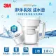 3M WP3000 plus 即淨長效濾水壺-1壺1心