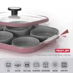 韓國NEOFLAM 雙耳四格平底鍋 含鍋蓋 IH爐/直火適用 粉色 丹麥粉 早餐料理神器 4格鍋 四格鍋