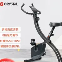 在飛比找蝦皮購物優惠-水晶 CRYSTAL 動感單車傢用磁控健身車全折疊室內臥式腳