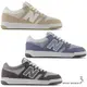 New Balance 480 D 休閒鞋 男鞋 女鞋【運動世界】BB480LEA/BB480LEB/BB480LEC