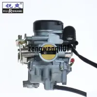 在飛比找露天拍賣優惠-CVK26 150-250CC 26MM 三陽RV150 光