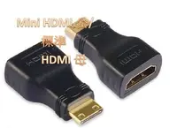 在飛比找Yahoo!奇摩拍賣優惠-HDMI母 轉 MINI HDMI公 轉接頭 Mini HD