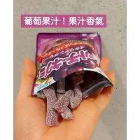 在飛比找蝦皮購物優惠-BourBon 北日本 義大利葡萄軟糖條 50g /袋