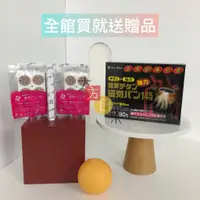 在飛比找蝦皮商城精選優惠-🟥145mT 磁石貼布 90粒入🟡 日本原裝 優質日用品 痛