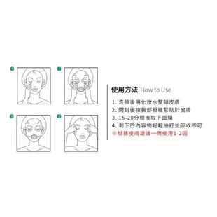 韓國 ESFOLIO 高效精華面膜 mask 12種 蜂蜜 珍珠 燕窩 膠原蛋白 紅蔘 蝸牛 香蕉 牛奶 蘆薈 火山泥