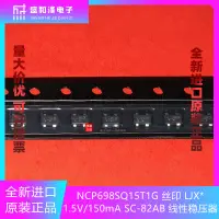 在飛比找露天拍賣優惠-全新 NCP698SQ15T1G 絲印 LJX* 1.5V/