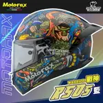 MOTORAX安全帽 摩雷士 R50S WARRIOR 戰神 藍 全罩式 彩繪 藍牙耳機槽 雙D扣 耀瑪騎士機車部品