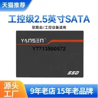 在飛比找Yahoo!奇摩拍賣優惠-元存（YANSEN)2.5英寸SATA固態硬碟 64GB 1